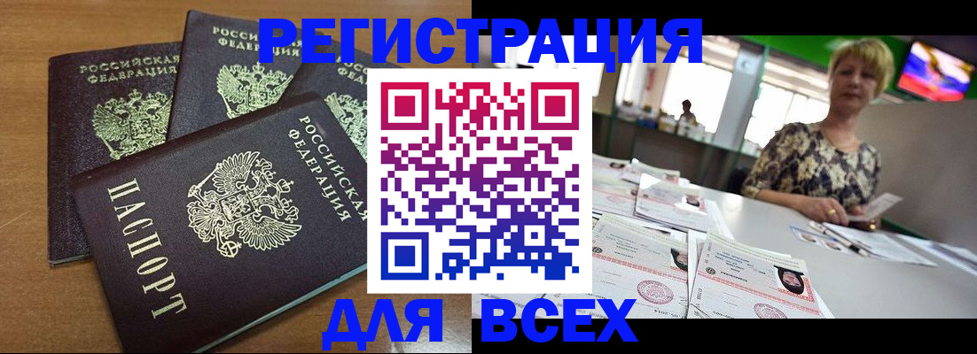 регистрация для дет. сада в Сухом Логе